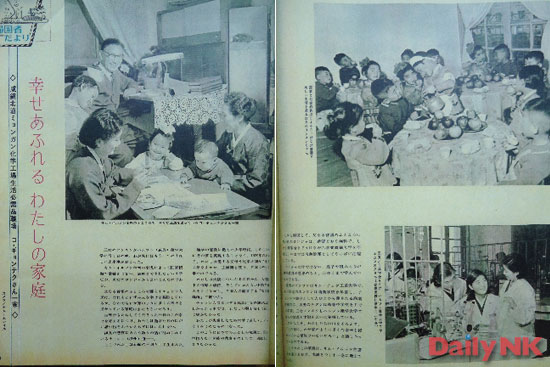 1972朝鮮画報