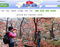 観光サイト・今日の朝鮮