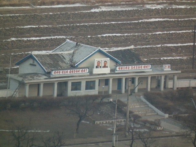 間坪（咸北線間坪駅）