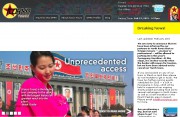 北朝鮮専門旅行会社コリョツアーズはHPで平壌国際マラソン外国人出場不許可の一報を伝えている。
