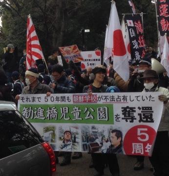 昨年12月に京都市内で開かれたヘイトスピーチデモ。同様のデモは2013年に360回以上行われている。