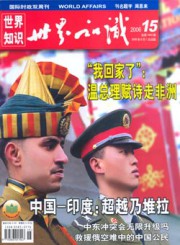 北朝鮮の経済が好転していると伝えた中国の雑誌「世界知識」