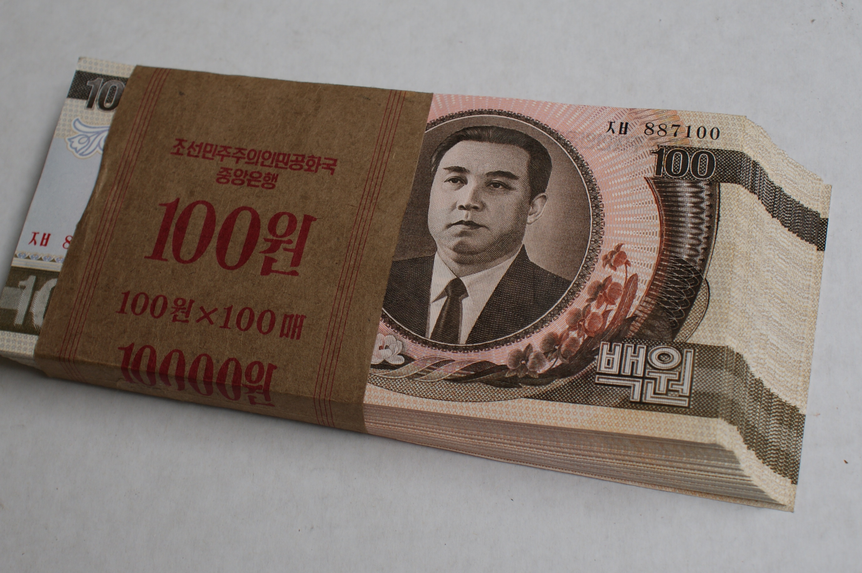 国民の外貨タンス預金を狙う北朝鮮政府と、意地でも出そうとしない人々 | DailyNK Japan（デイリーNKジャパン）
