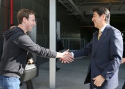 フェイスブックのマーク・ザッカーバーグCEOと握手する安倍総理　（画像：首相官邸HP）