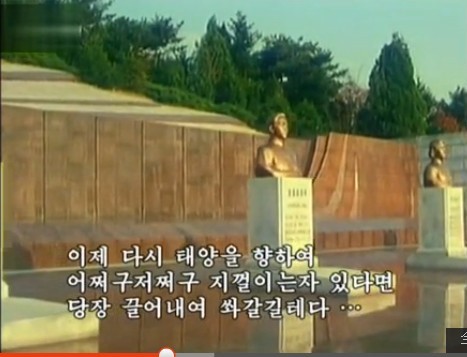 60年も前に粛清した人物を改めて非難する朝鮮中央テレビ（画面：朝鮮中央テレビ画面キャプチャー）