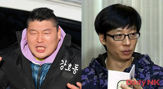 韓国のお笑いタレント、カン・ホドン（左）ユ・ジェソク（右）は北朝鮮でも大人気だという。（画面：KBS） 