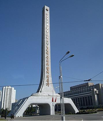 平壌市内に立てられた永生塔。