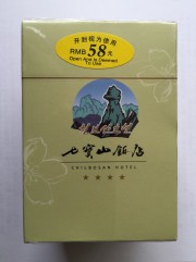 北朝鮮資本の七宝山ホテルのコンドームセット