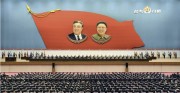 金正恩氏の朝鮮人民軍最高司令官推挙４周年記念大会の様子（2015年12月30日付労働新聞より）