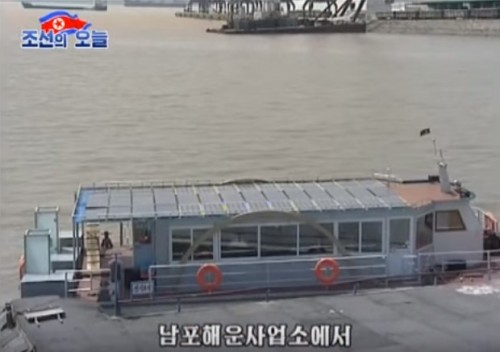 屋根にソーラーパネルを積んだソーラーボート（画像：朝鮮の今日）