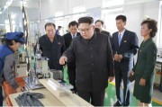 万景台革命史跡地記念品工場を現地指導した金正恩氏（2016年10月7日付労働新聞より）