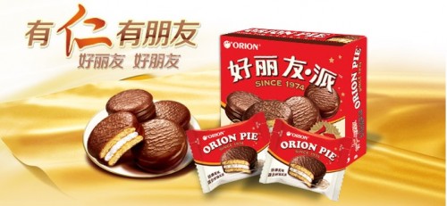 韓国のオリオンが中国市場向けに製造したチョコパイ（画像：オリオン）