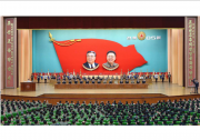 平壌で行われた朝鮮人民軍創建85周年慶祝中央報告大会（2017年4月25日付労働新聞）
