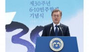 韓国の文在寅大統領／青瓦台ウェブサイトより（資料写真）