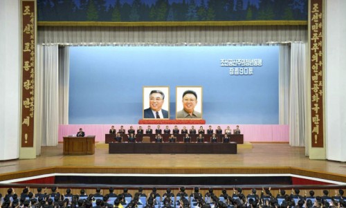 朝鮮共産主義青年同盟創立90周年記念中央報告会（2017年8月28日付労働新聞より）