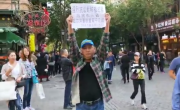 北朝鮮の核実験に抗議する中国のデモ参加者（ユーチューブから）