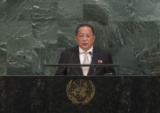 第72回国連総会で演説する北朝鮮の李容浩外相（国連提供）