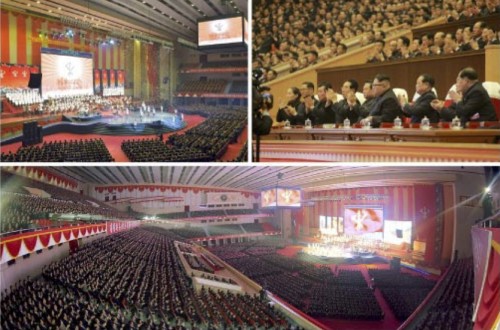 朝鮮労働党細胞委員長大会参加者のための祝賀公演（2017年12月30日付労働新聞より）