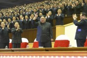 朝鮮労働党細胞委員長大会参加者のための祝賀公演（2017年12月30日付労働新聞より）
