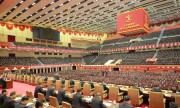 朝鮮労働党第5回細胞委員長大会（2017年12月22日付朝鮮中央通信より）