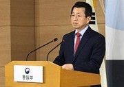 韓国統一省の白泰鉉（ペク・テヒョン）報道官