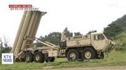 慶尚北道星州郡に配備されている「THAAD（高高度防衛ミサイル）」