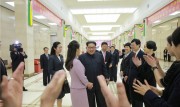 中国芸術団の訪朝を歓迎する宴会（2018年4月15日付朝鮮中央通信より）