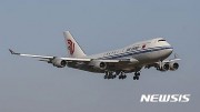 金正恩氏が搭乗したと見られるエアチャイナ機の同型機（資料写真＝ニューシスKorea）