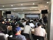 6日、ソウルで開かれた、朝鮮半島出身の徴用工らの遺骨返還問題をテーマにしたシンポジウム（デイリーNKジャパン）