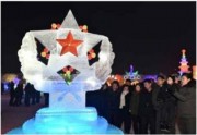 三池淵で行われた氷の彫刻祭典（朝鮮の今日）