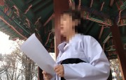 北朝鮮の体制に対抗する臨時政府「自由朝鮮」の宣言文を読み上げる女性（同団体ウェブサイトの動画より）