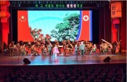 平壌で行われた中国人民解放軍文芸代表団の公演（2019年4月21日付労働新聞）