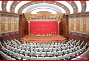 責任書記講習集会2日目（2021年3月5日付朝鮮中央通信）