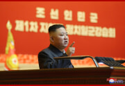 金正恩氏が北朝鮮軍指揮官・政治活動家講習会を指導した（2021年7月30日付朝鮮中央通信）