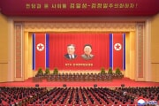 第7回全国法務部活動家大会（2022年9月16日付朝鮮中央通信）