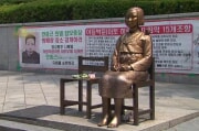 ソウルの平和の少女像（デイリーNK）