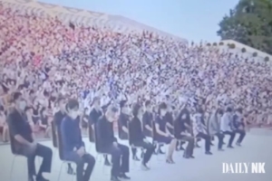 北朝鮮の公開裁判（デイリーNK）